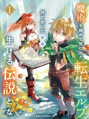 珊瑚灯与少年漫画扉页色卡